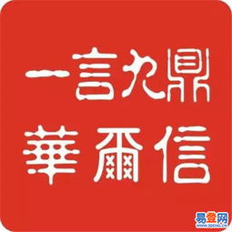 西工代理代辦服務指南