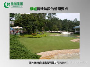 綠城 全套 園林景觀工程管理關鍵點,絕對干貨